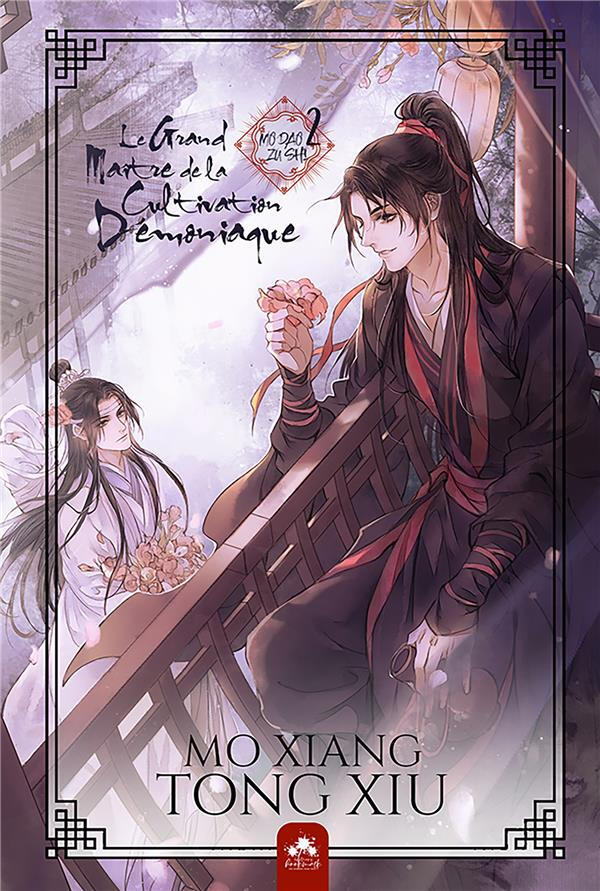 Light Novel Tome 2