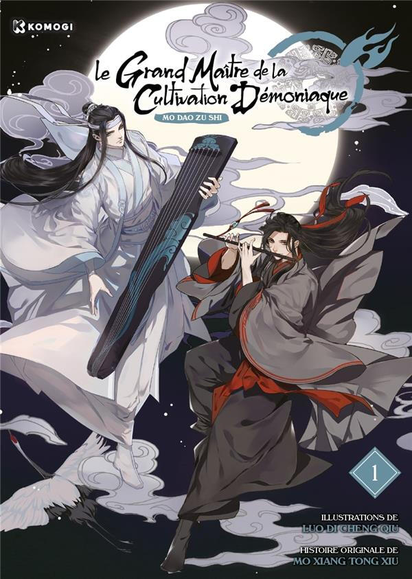 Manhua Tome 1